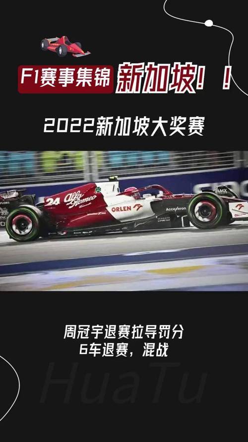 雷诺车队逆转法拉利,佩雷兹关键制胜 雷诺车队逆转法拉利,佩雷兹关键制胜