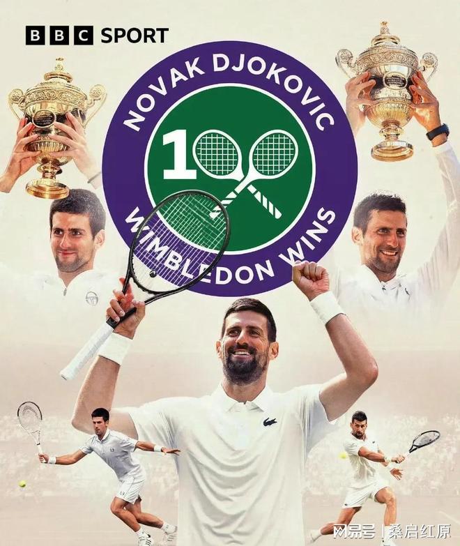 温网险胜ATP总决赛,德约科维奇刷新纪录 温网险胜ATP总决赛,德约科维奇刷新纪录