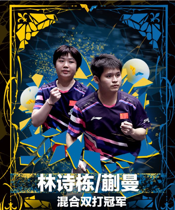 瑞典队鏖战奥地利队,王皓扛起全队 瑞典队鏖战奥地利队,王皓扛起全队