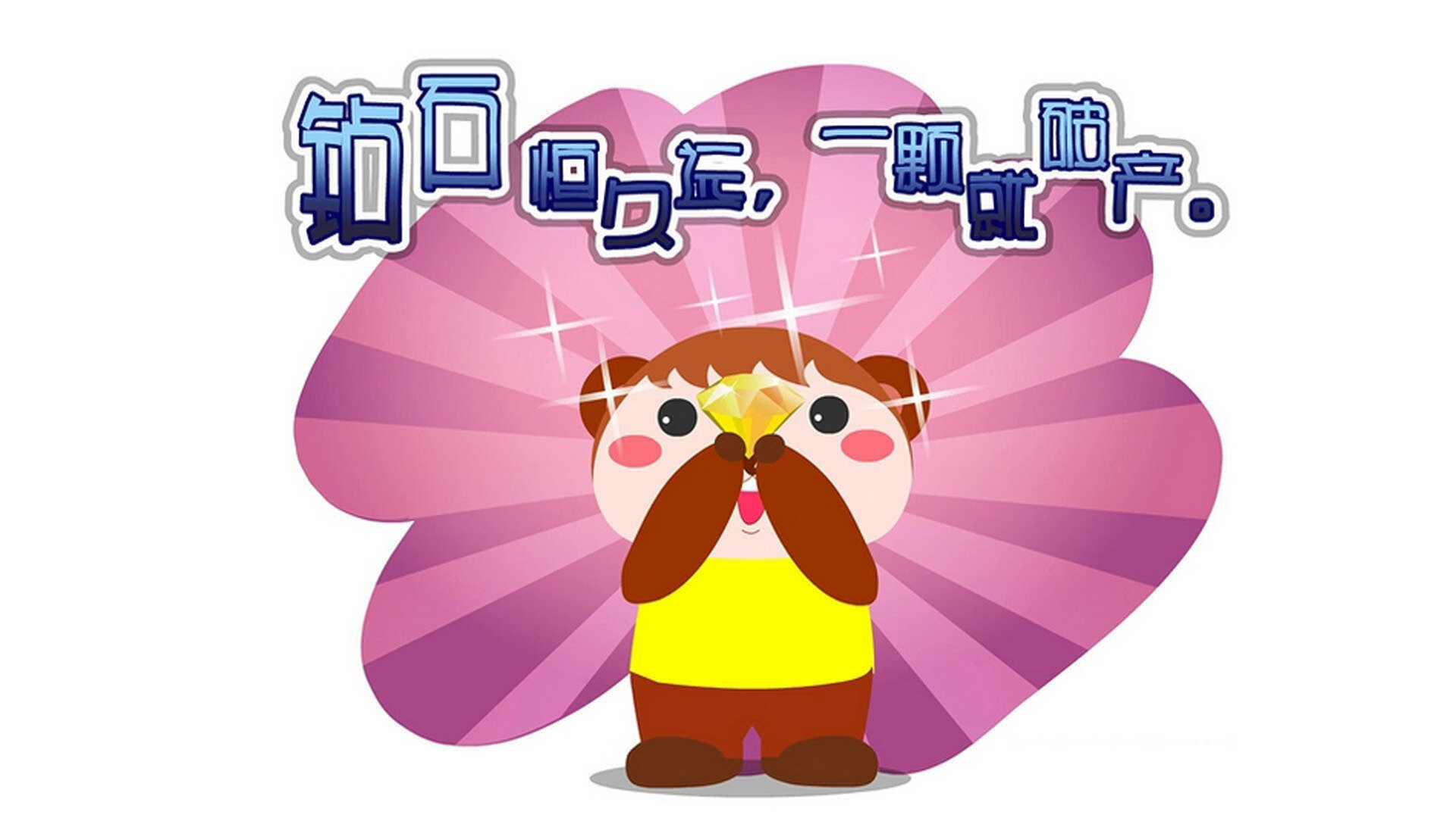 步行者史诗级逆转！米切尔压哨一剑封喉，冠军级表现击沉快船巨舰