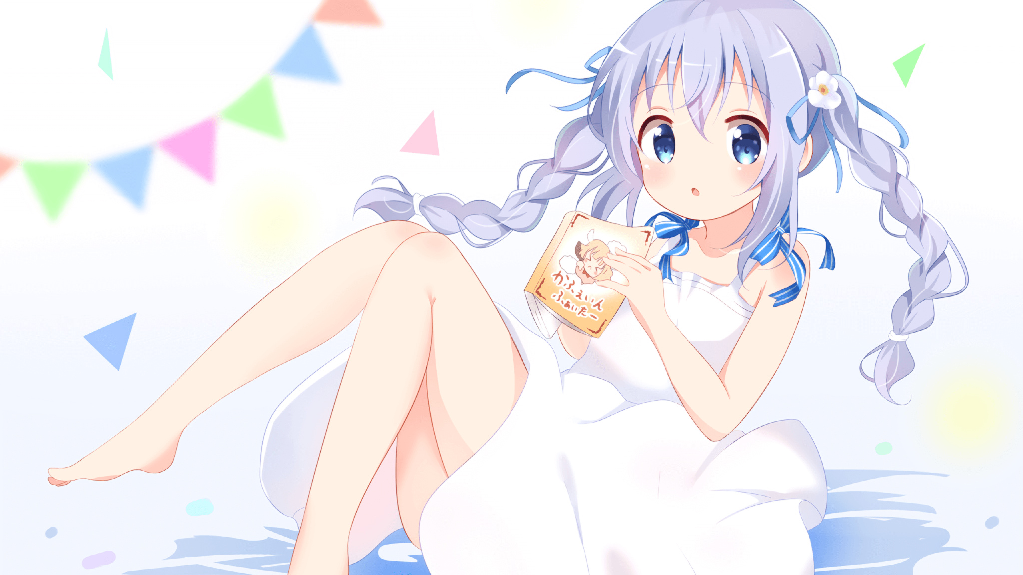 时间褶皱里,拜仁多特的直播信号闪现芬兰11:0尤文