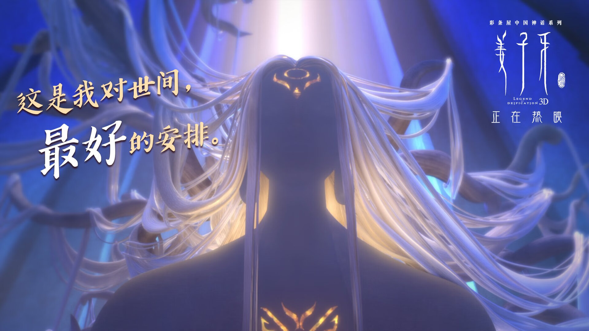 大场面先生与战术铁笼，西亚卡姆的巨星时刻与魔术的体系胜利