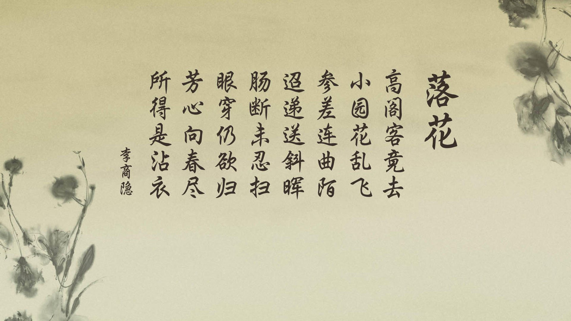 冰与枫的冷艳对决,当北欧神话在北美冰原上被太极虎王重新书写