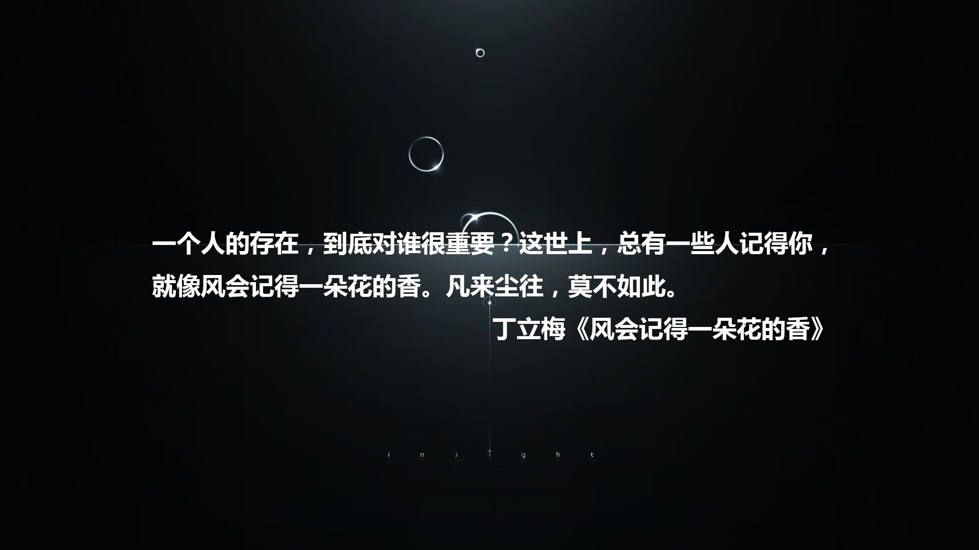 红魔10号，身披金星红衫，拉什福德与一场定义唯一性的沙漠之战