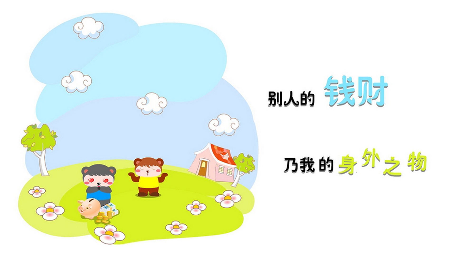 沙漠之火,阿联酋的逆转之光,萨卡少年踏碎暹罗幻梦