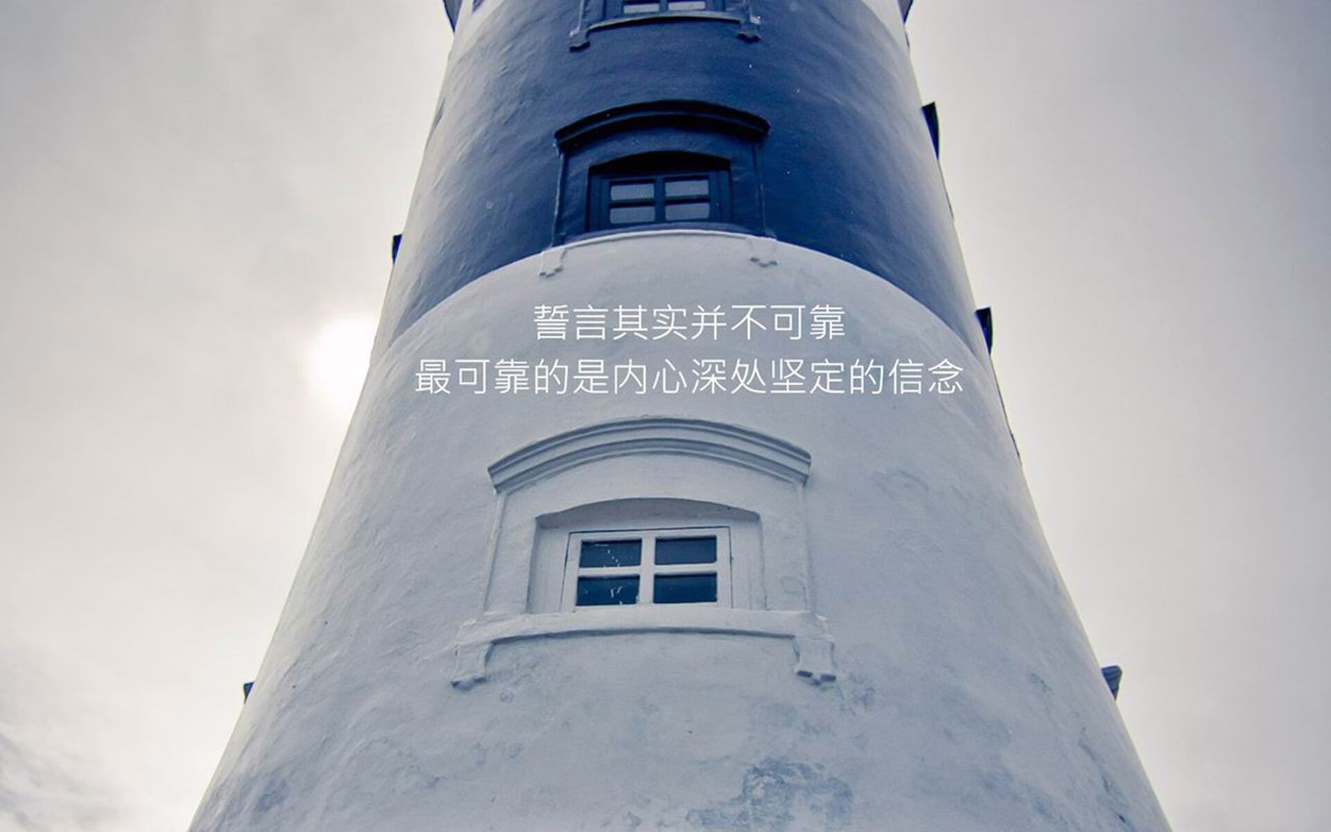 需要体现这种唯一的戏剧张力